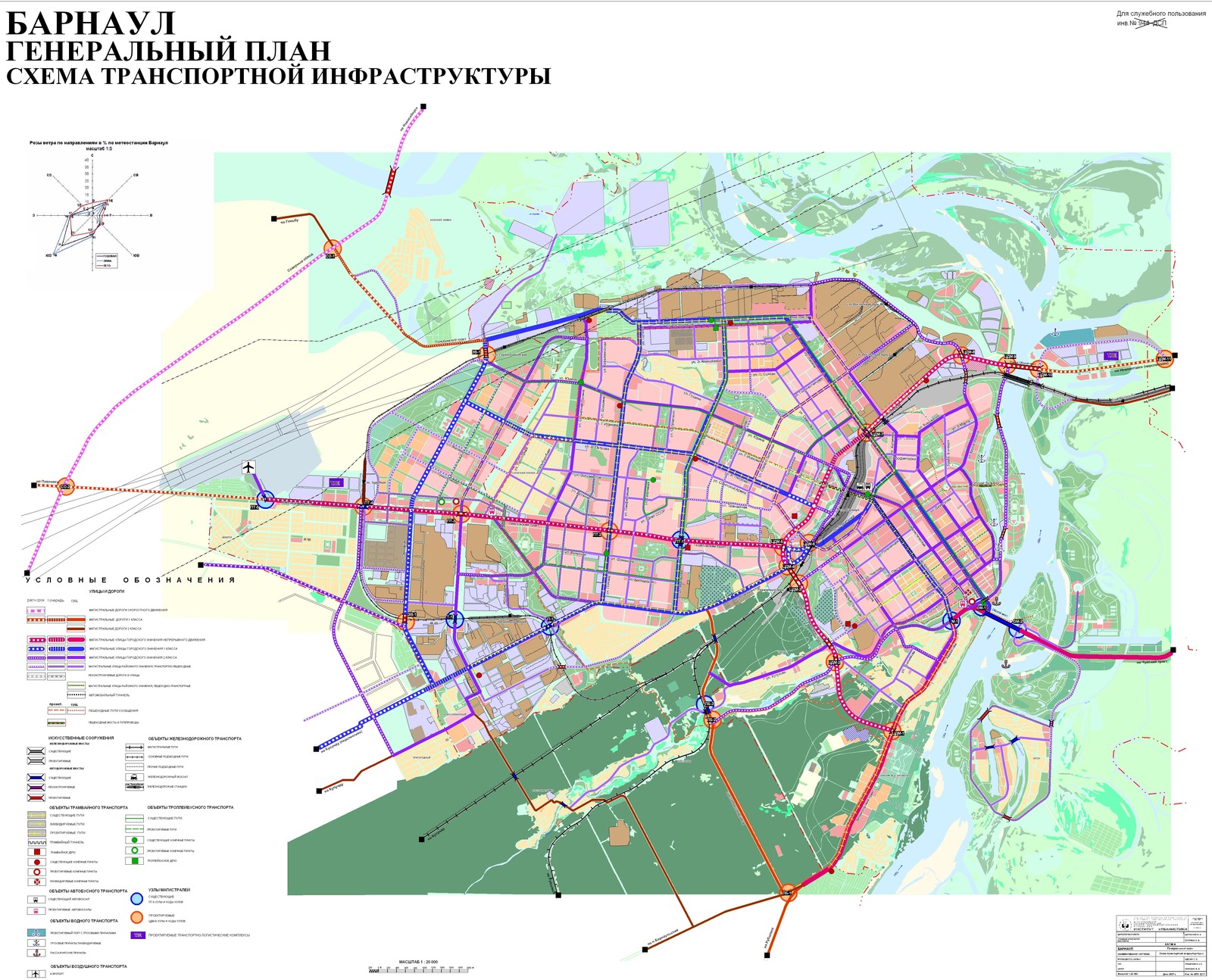 Inspired by Omsk: dreaming of the Metro in Siberian cities - Barnaul, Metro, Tram, Metrotram, Urban planning, Longpost