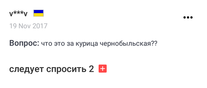 When you are ashamed of your own people, not only in Turkey. - My, Shame, Where are you climbing from, Как так?, Longpost, How?