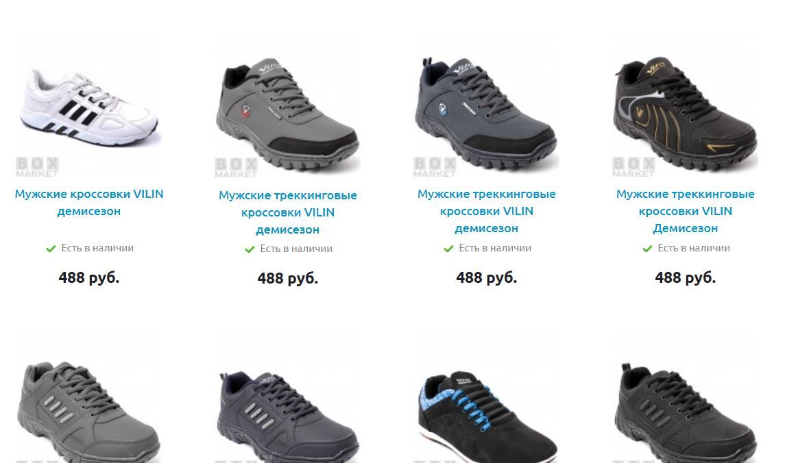 For connoisseurs of ECCO. the easiest way to wear the original. - My, Scam, , Longpost