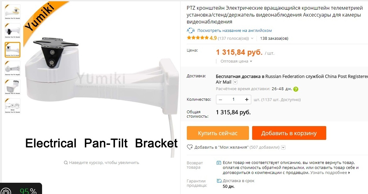 videonablyudenie za mashinoj pikabu