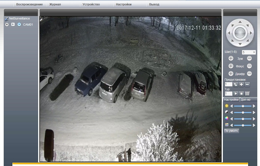 Video surveillance of the car. - My, Video monitoring, Camera, Surveillance Camera, Longpost