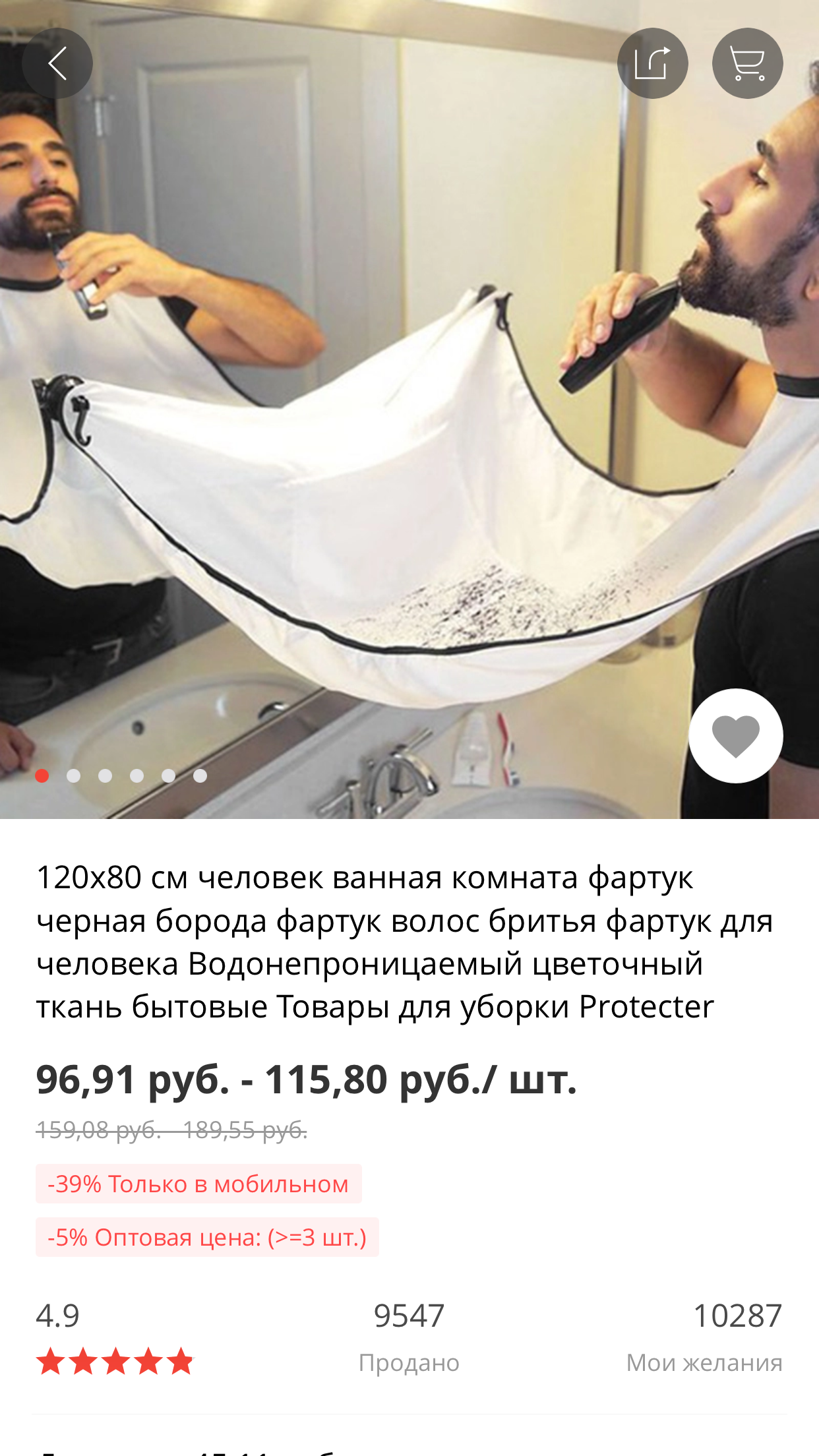 This is how it is - AliExpress, Beard, Стрижка