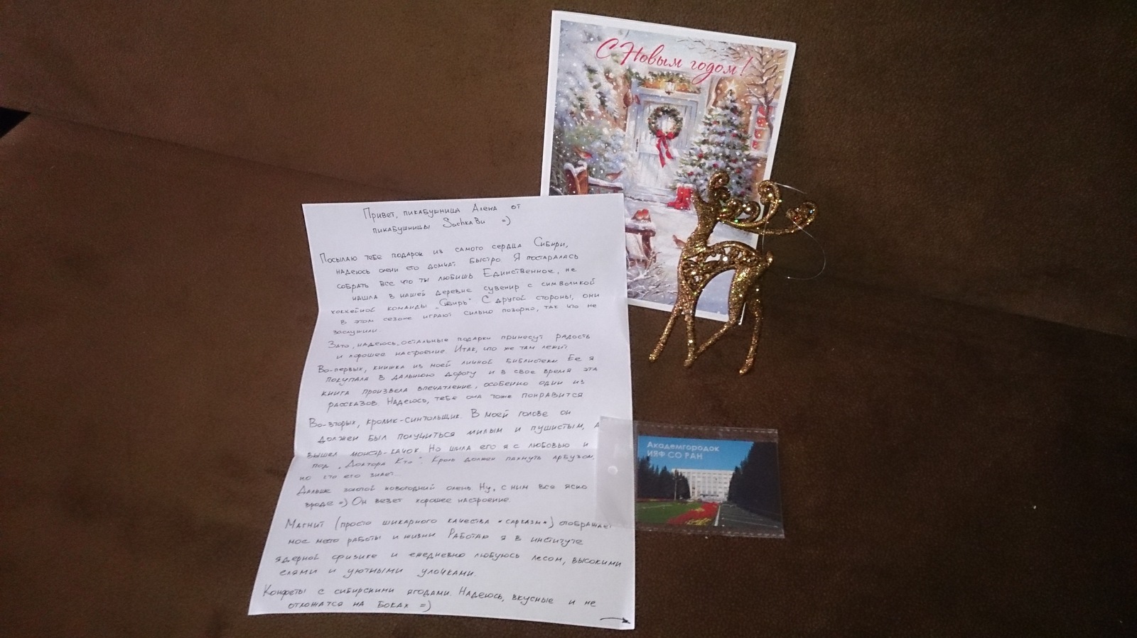 New Year's gift from Siberia - My, Secret Santa, Present, Presents, Longpost