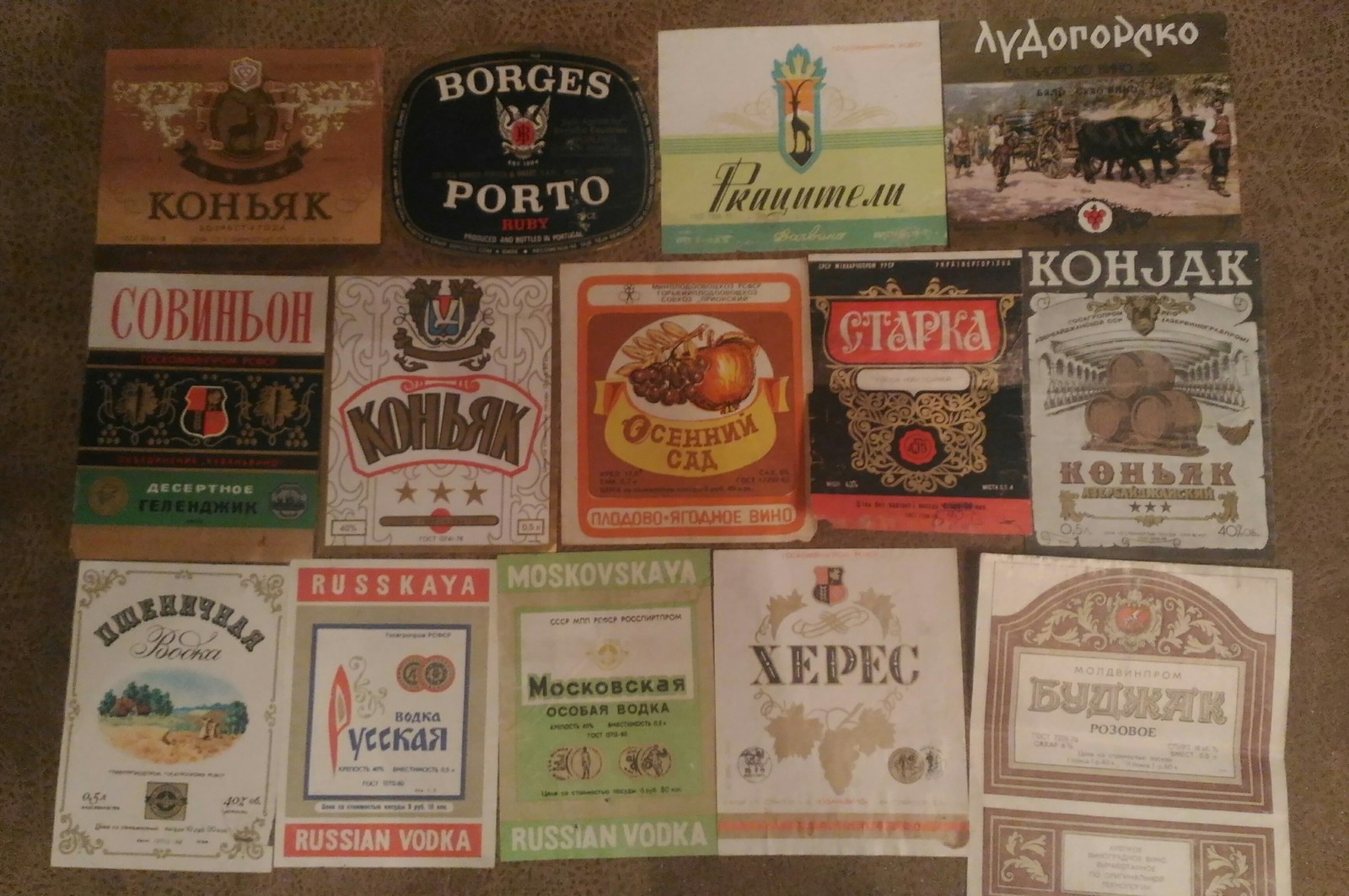 Collector - My, Collection, Alcohol, the USSR, Made in USSR