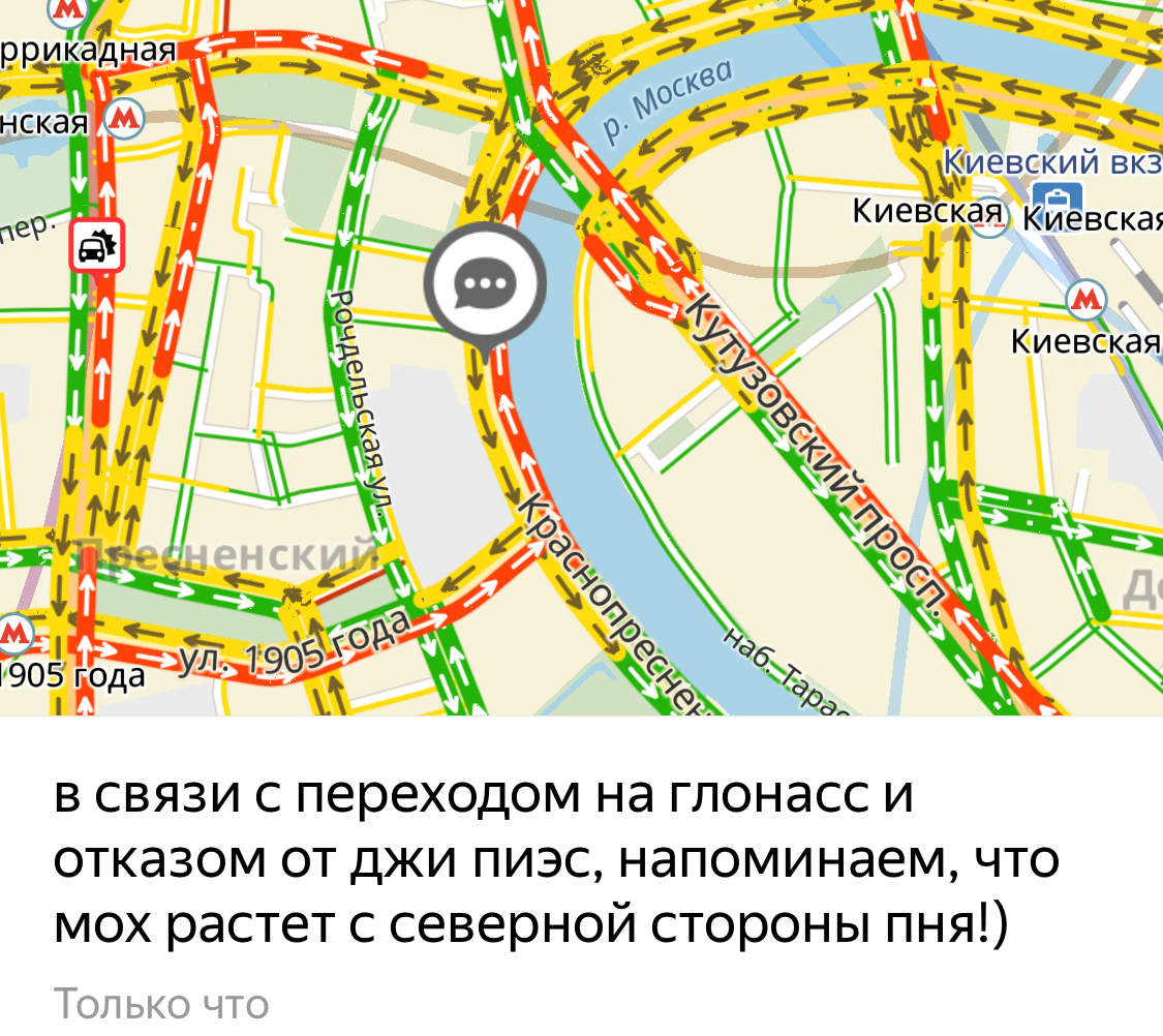 Ещё комментарии из «Яндекс транспорт» | Пикабу