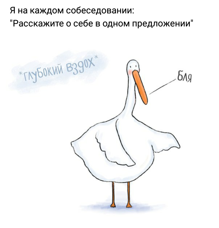 Как в наше время трудно найти работу - Моё, Работа, Работа на дому, Собеседование, Заработок, Рабочее место