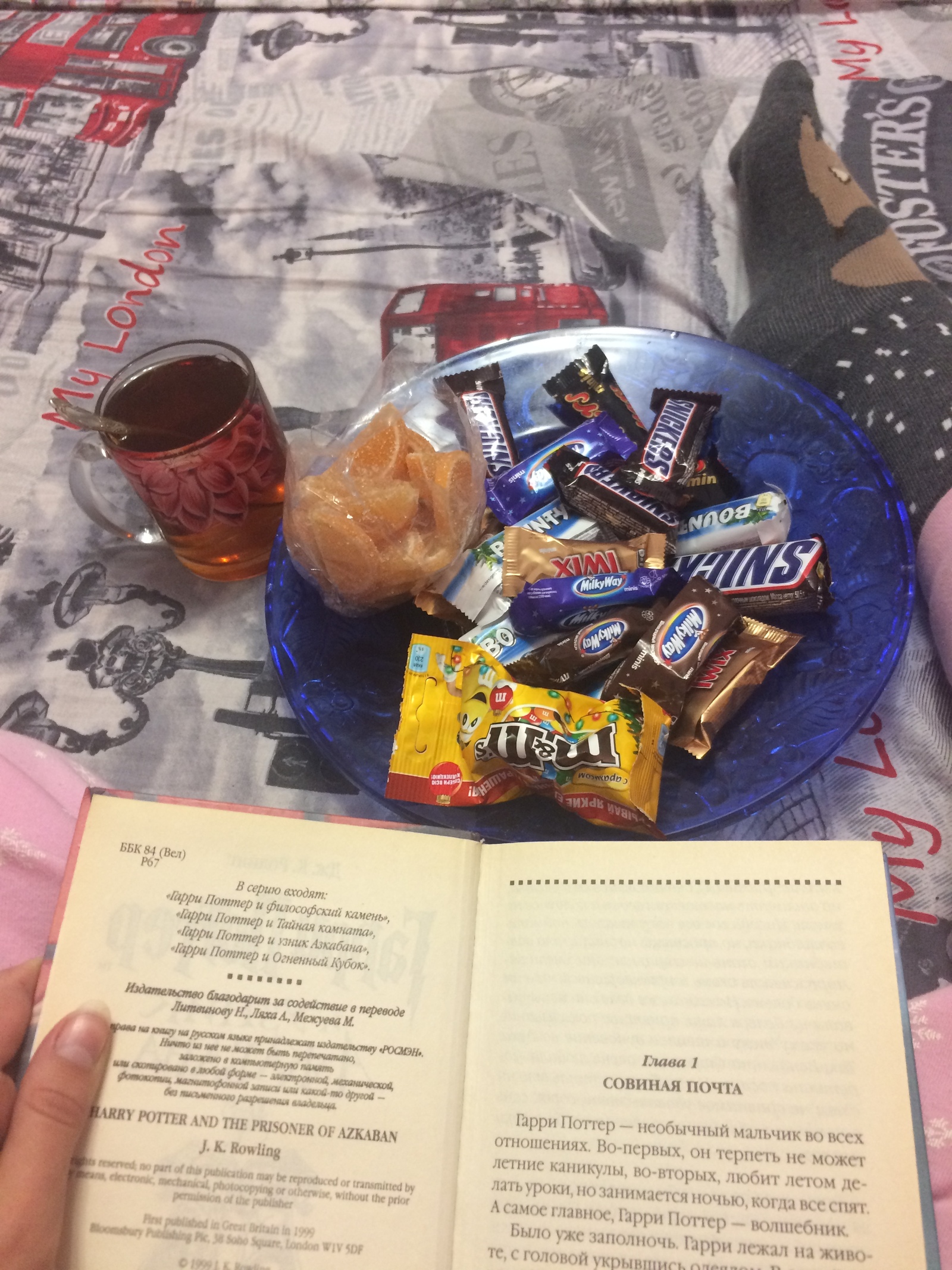 Secret Santa 2017 - My, Secret Santa, Harry Potter, Dreams Come True, Longpost