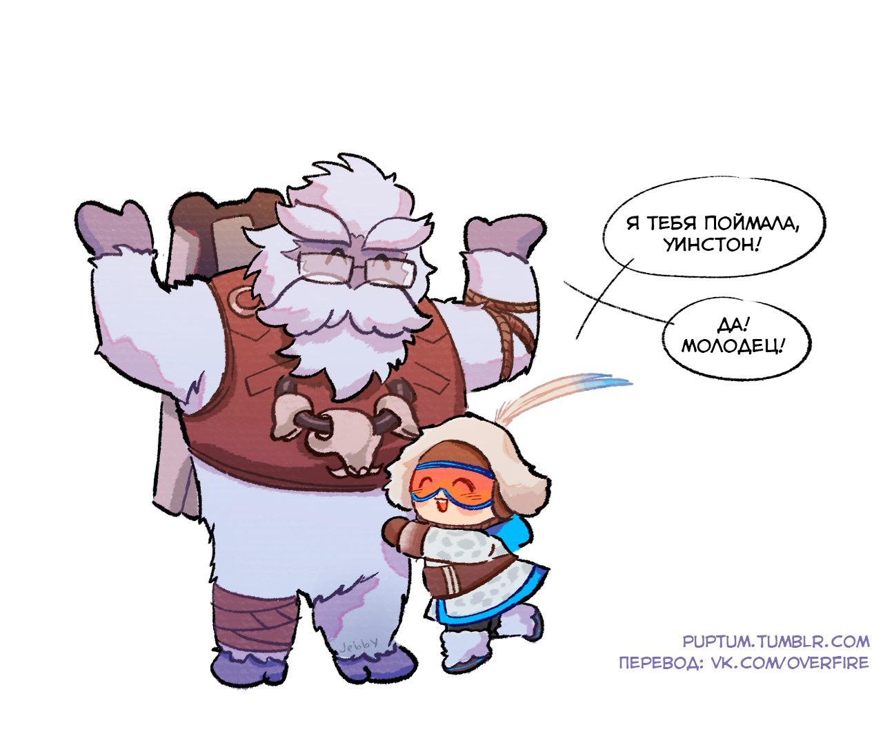 Yeti hunting. - Overwatch, Blizzard, Games, Mei, Winston, Yeti, Longpost