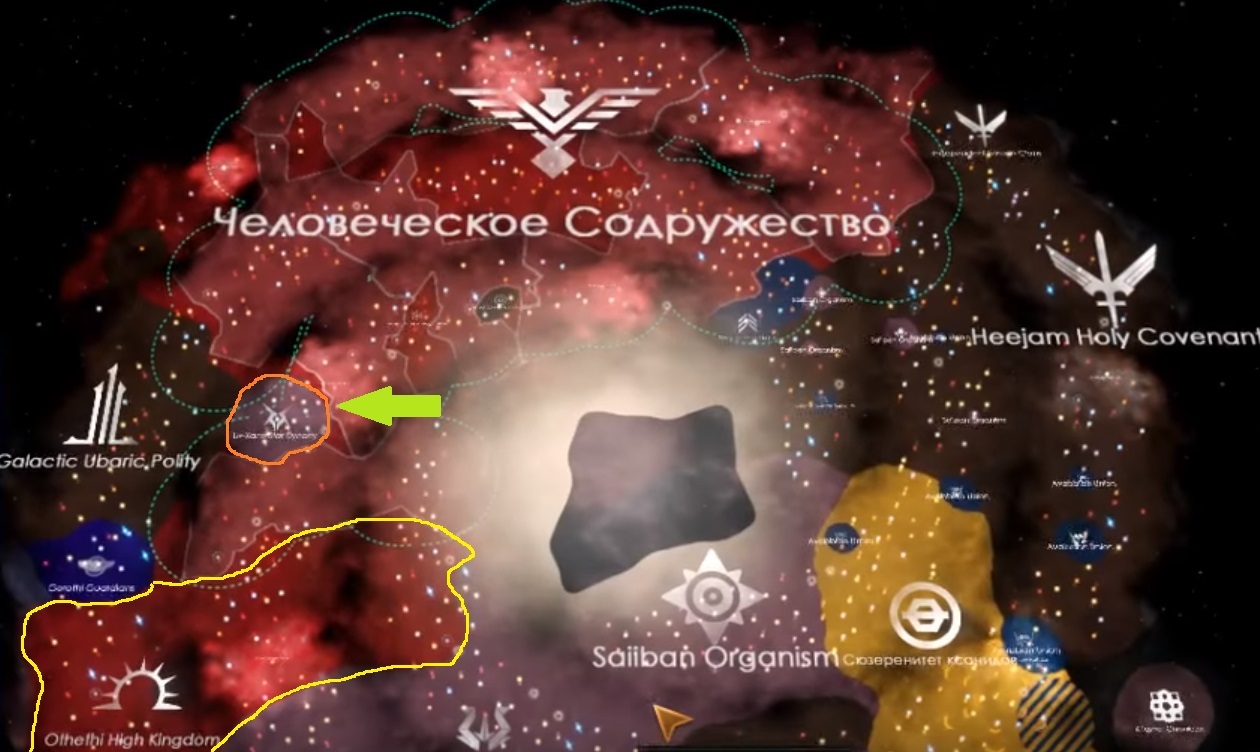 Stellaris. Party for the Human Commonwealth. Part 7 - Stellaris, Stelaris, Paradox Interactive, Стратегия, Video game, Games, Computer games, Video, Longpost