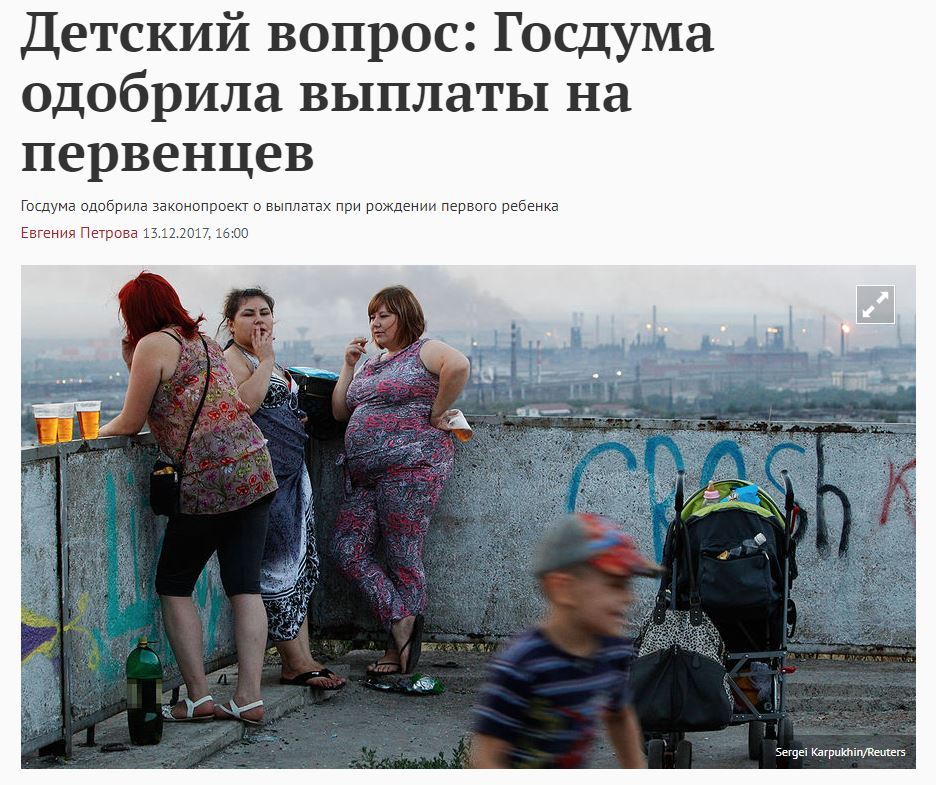 Children's question according to newspaper.ru - , The photo, news