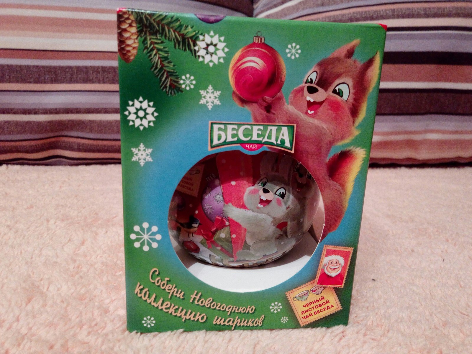 A magical gift from the Snow Maiden: Moscow-Yaroslavl - New Year, Secret Santa, Gift exchange, Longpost, Presents