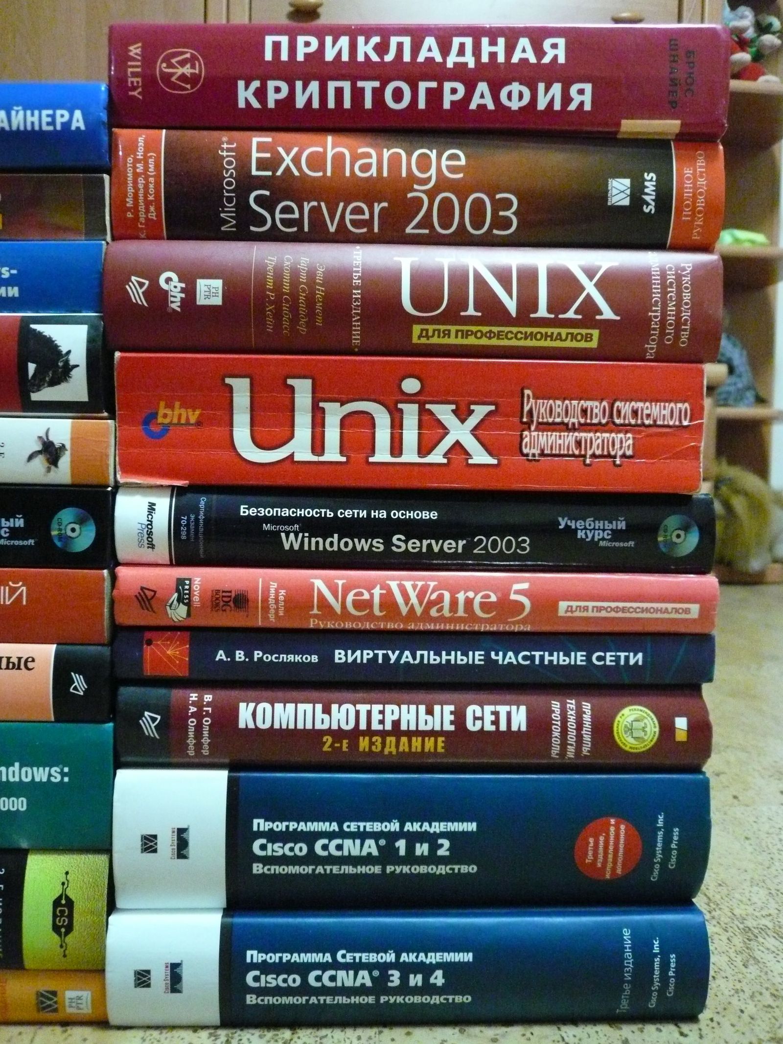 Books for free. OS, Networks - Books, IT, Is free, Longpost