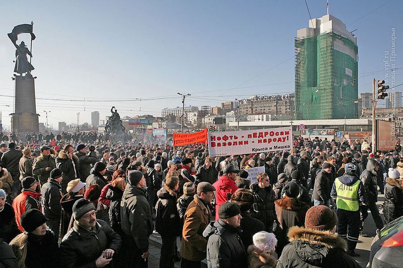 Декабрь 2008 во Владивостоке. 14 декабря. - Владивосток2008, Владивосток, 2008, Политика, Длиннопост, Протест, Митинг, Иномарки, Видео