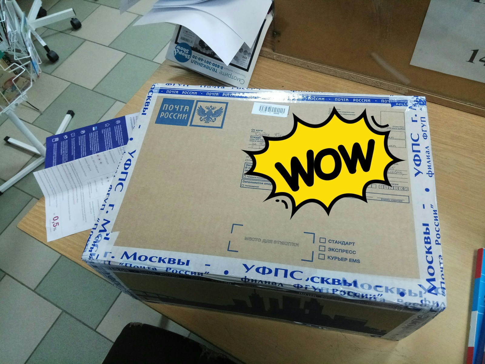 New Year's Santa in action! - My, Presents, Package, Longpost, Secret Santa