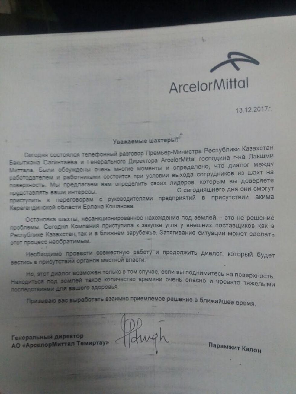 How the authorities of the Karaganda region and the leadership of ArcelorMittal Temirtau are trying to force the miners to stop the strike - Karaganda, Shakhtinsk, Miners, Strike, Kazakhstan, , , Karaganda region, Longpost