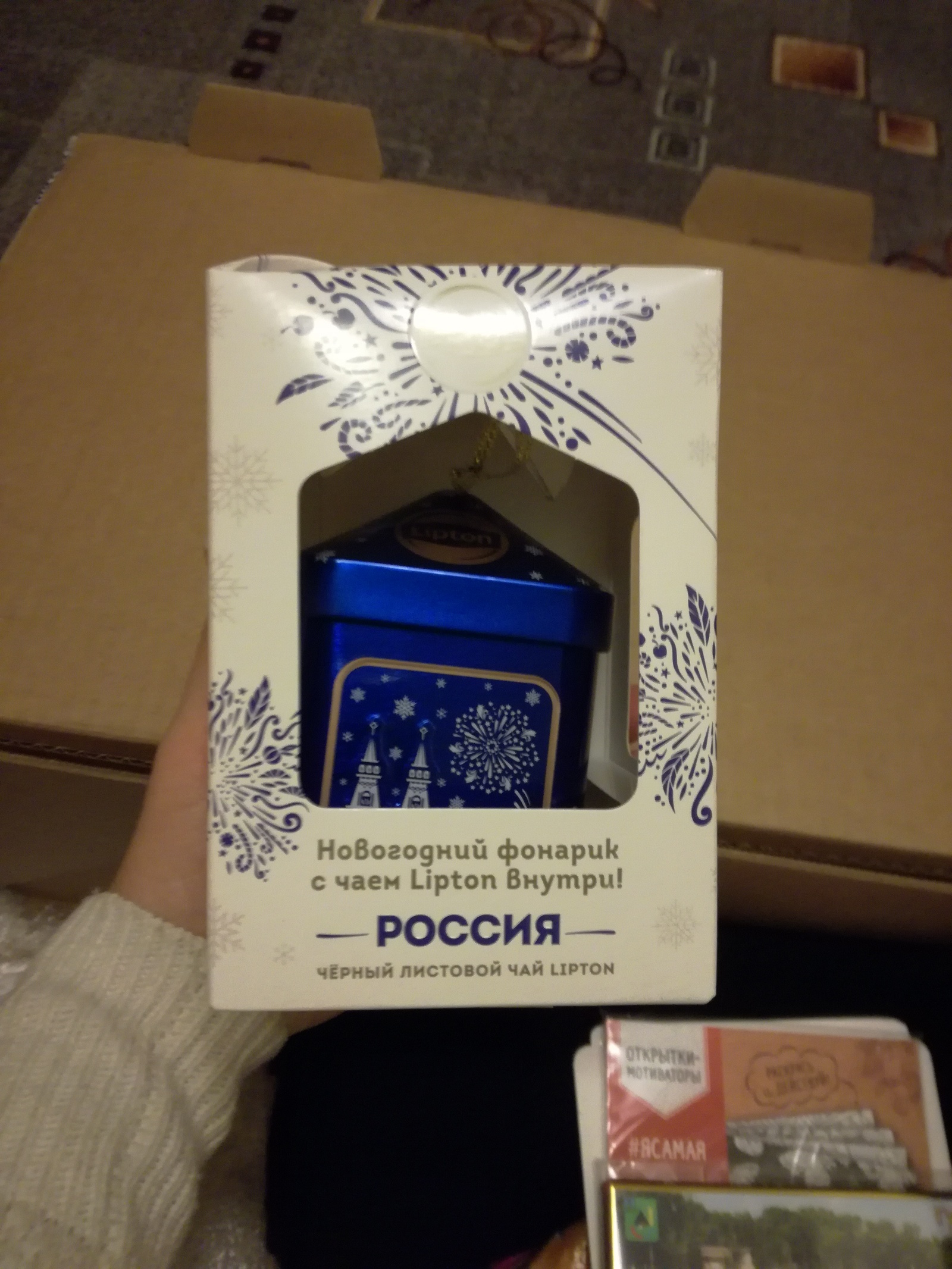 Gift exchange, parcel received!!!)) - My, Gift exchange, Presents, Longpost, Secret Santa, New Year, cat, Mainstream