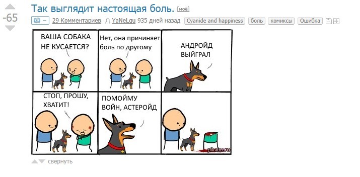 Набрал 1000+ подписчиков и исчез... - Кот, Обман, Может что-то случилось