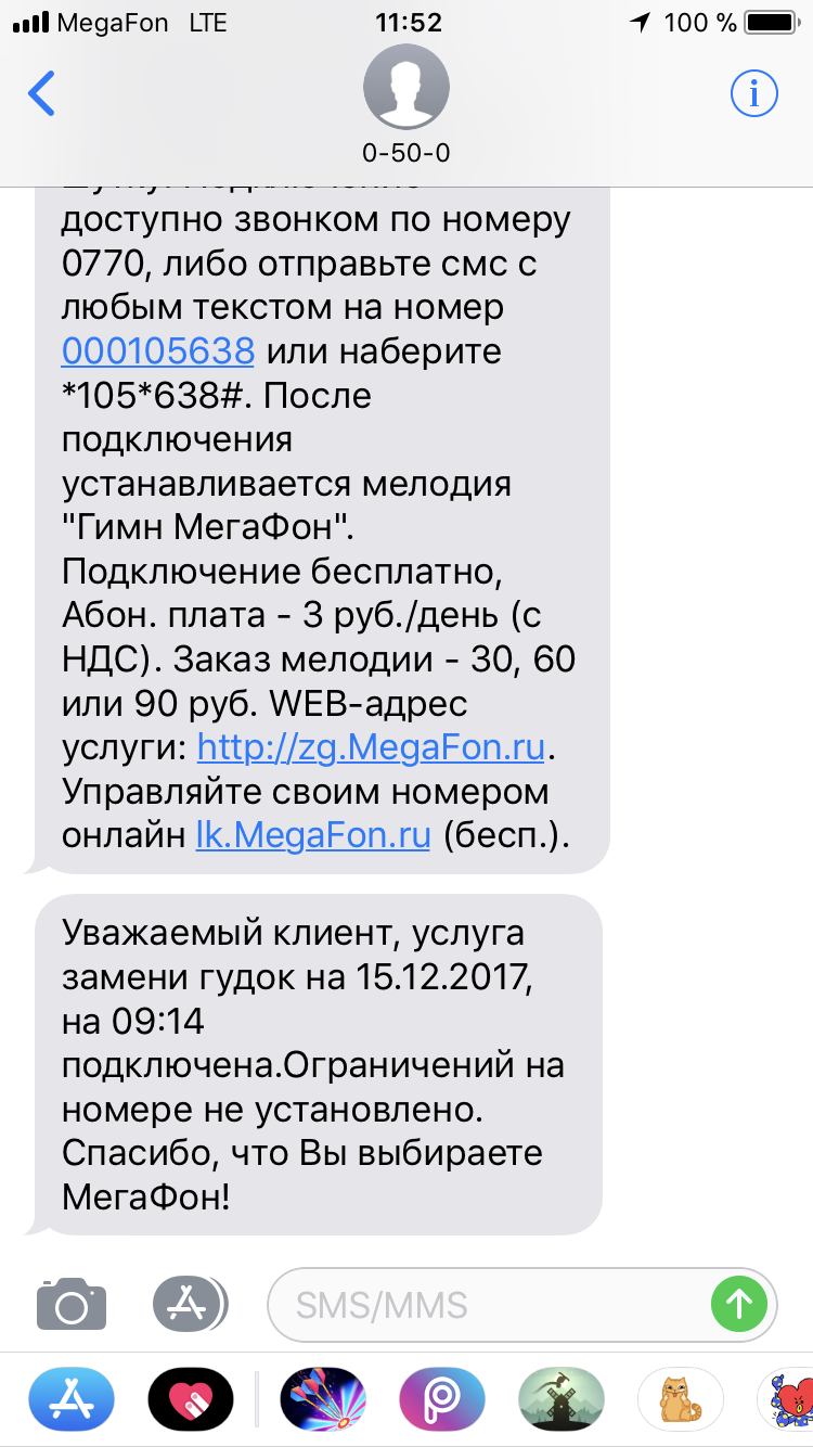 Strange coincidences during the lottery on Autoradio A lot of money. long post - My, Scam, Lottery, Avtoradio, Drawing, Hopelessness, Longpost, My