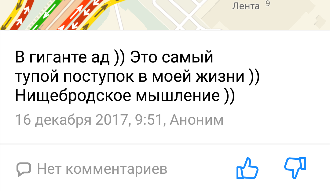 Housing problem - Freebie, Yandex maps, Comments, Traffic jams, Novosibirsk, Longpost