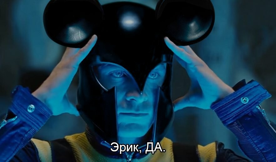 Когда права на экранизацию  Людей Икс принадлежат Disney: - Чарльз Ксавьер, Магнето, Люди Икс, Уолт Дисней, Майкл фассбендер, Джеймс макэвой, Длиннопост