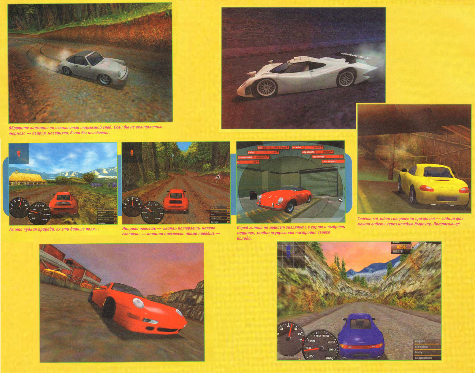 Need for Speed: Porsche Unleashed in MegaGame Magazine - My, Need for speed, Porsche, Igrojour, Nostalgia, , Longpost