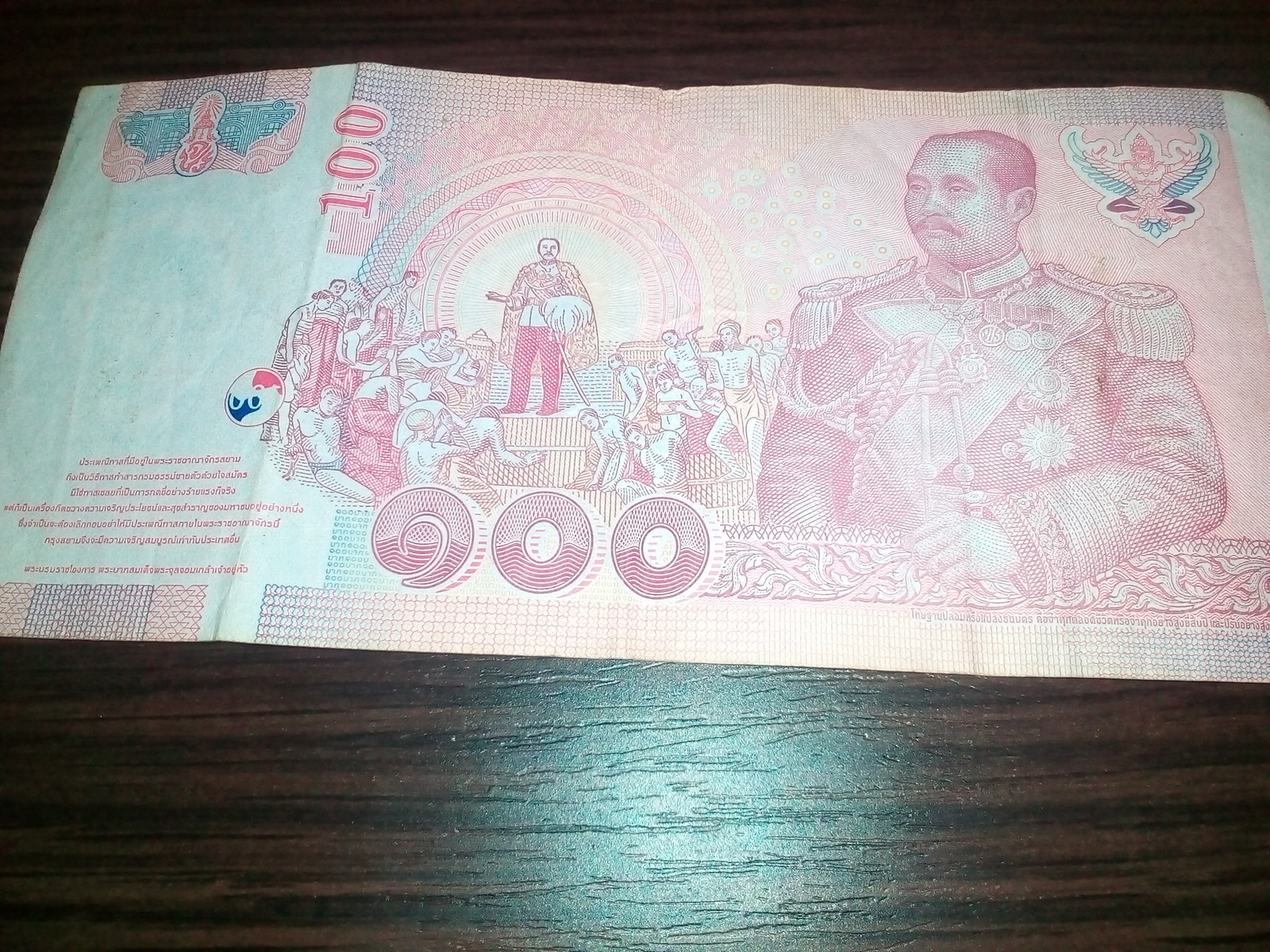 Help me find out what country the banknote is - My, Money, Banknotes, Bill, Help