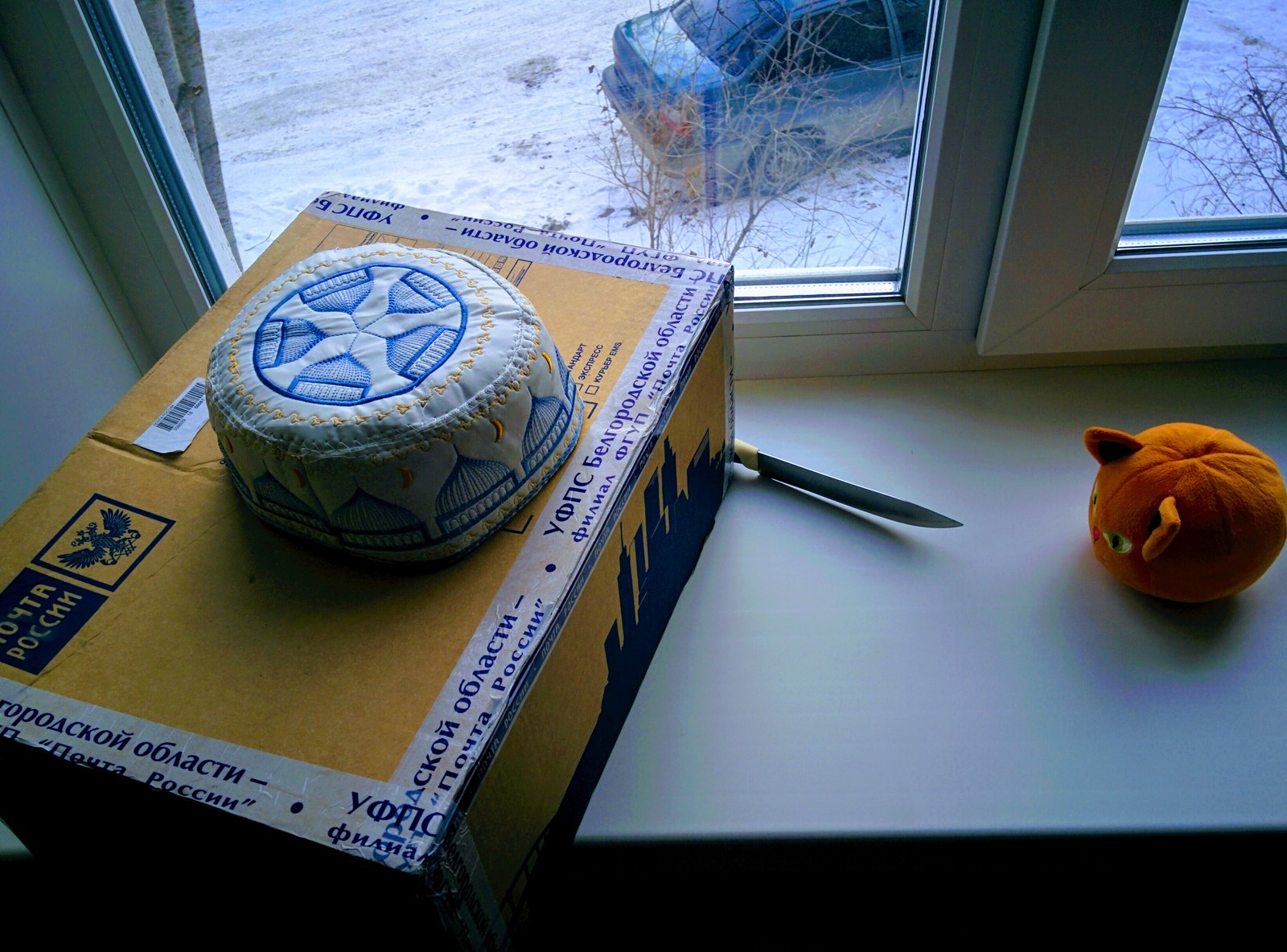 New Year's gift from Belgorod! - Belgorod, Nizhny Tagil, Yekaterinburg, Longpost, New Year, Gift exchange, Secret Santa