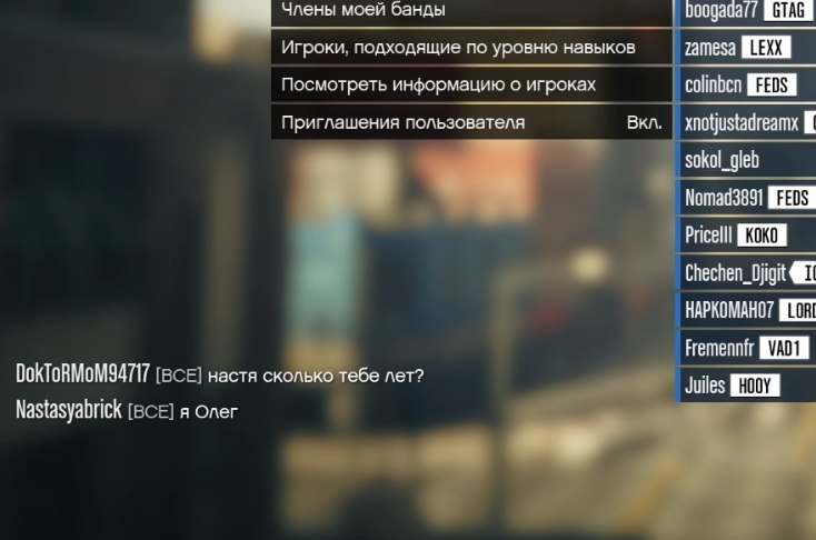 Вся суть онлайн игр... - Моё, Игры, Онлайн, GTA Online