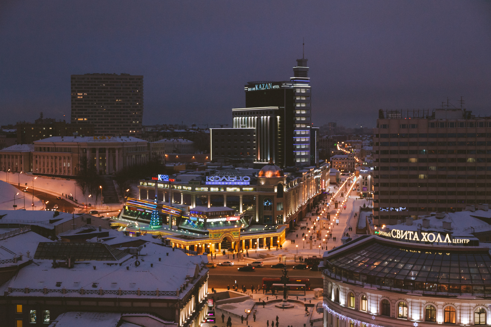 New Year's Kazan - My, New Year, Winter, Kazan, Tatarstan, Travel across Russia, December, Longpost