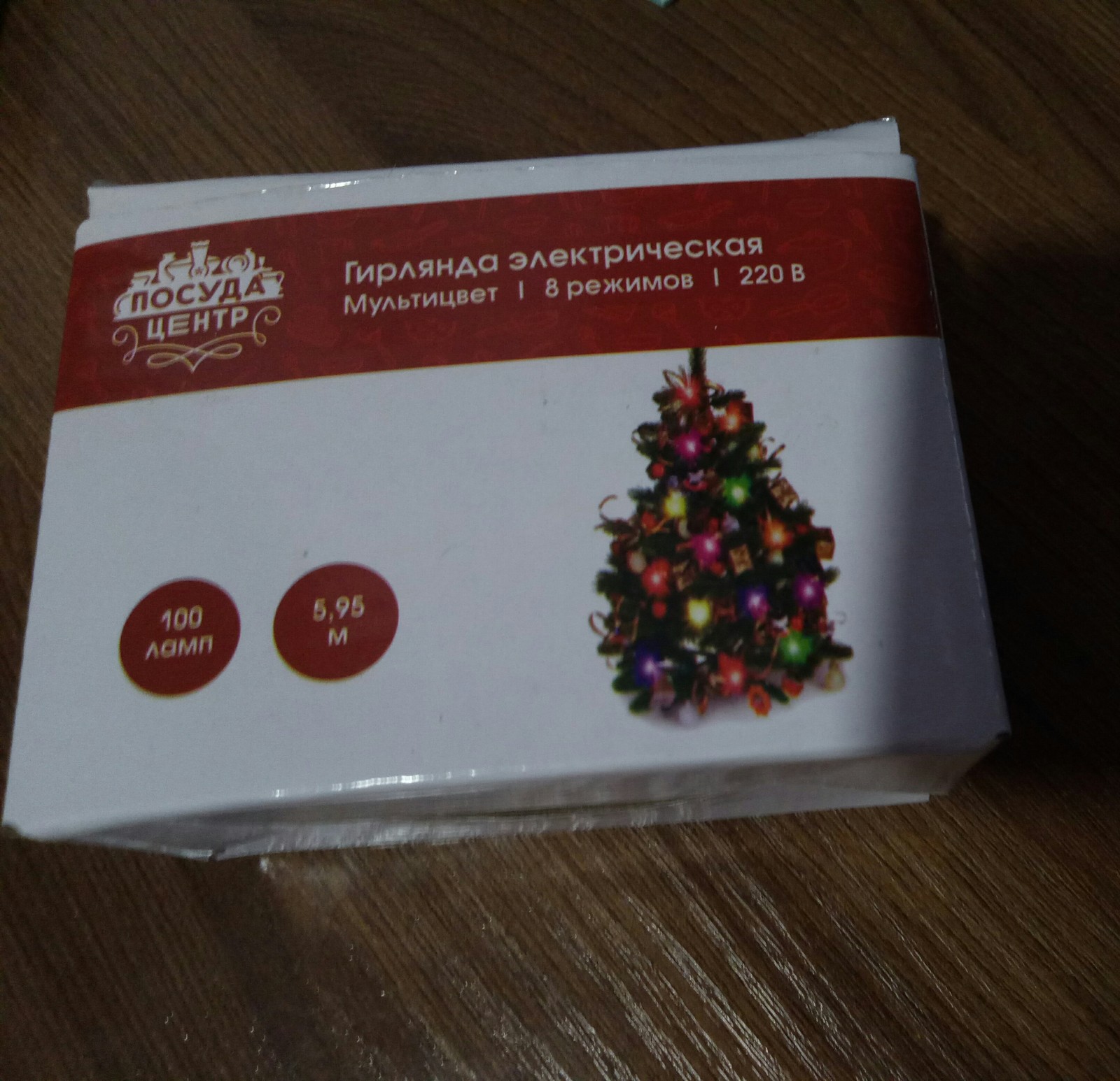 Gift from Izhevsk. - Gift exchange, Secret Santa, Longpost