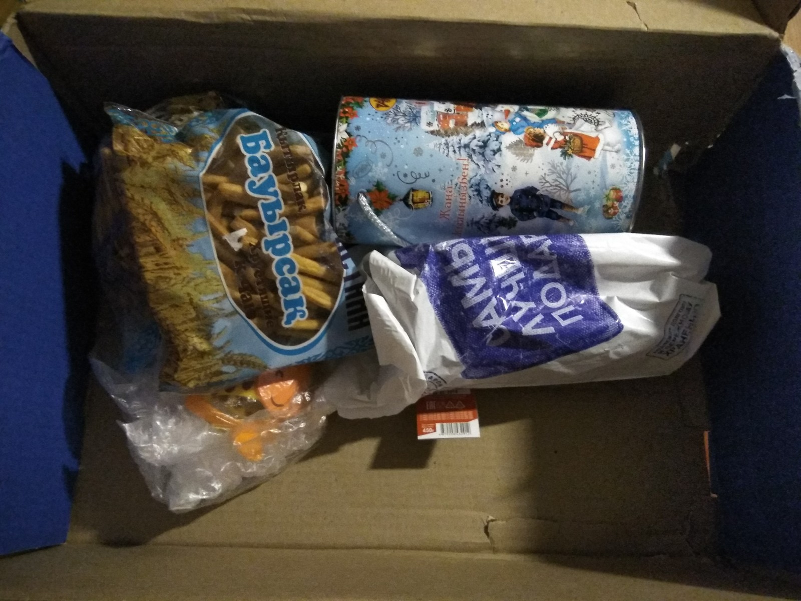 My secret Santa Claus - My, Gift exchange, New Year, Secret Santa, Longpost