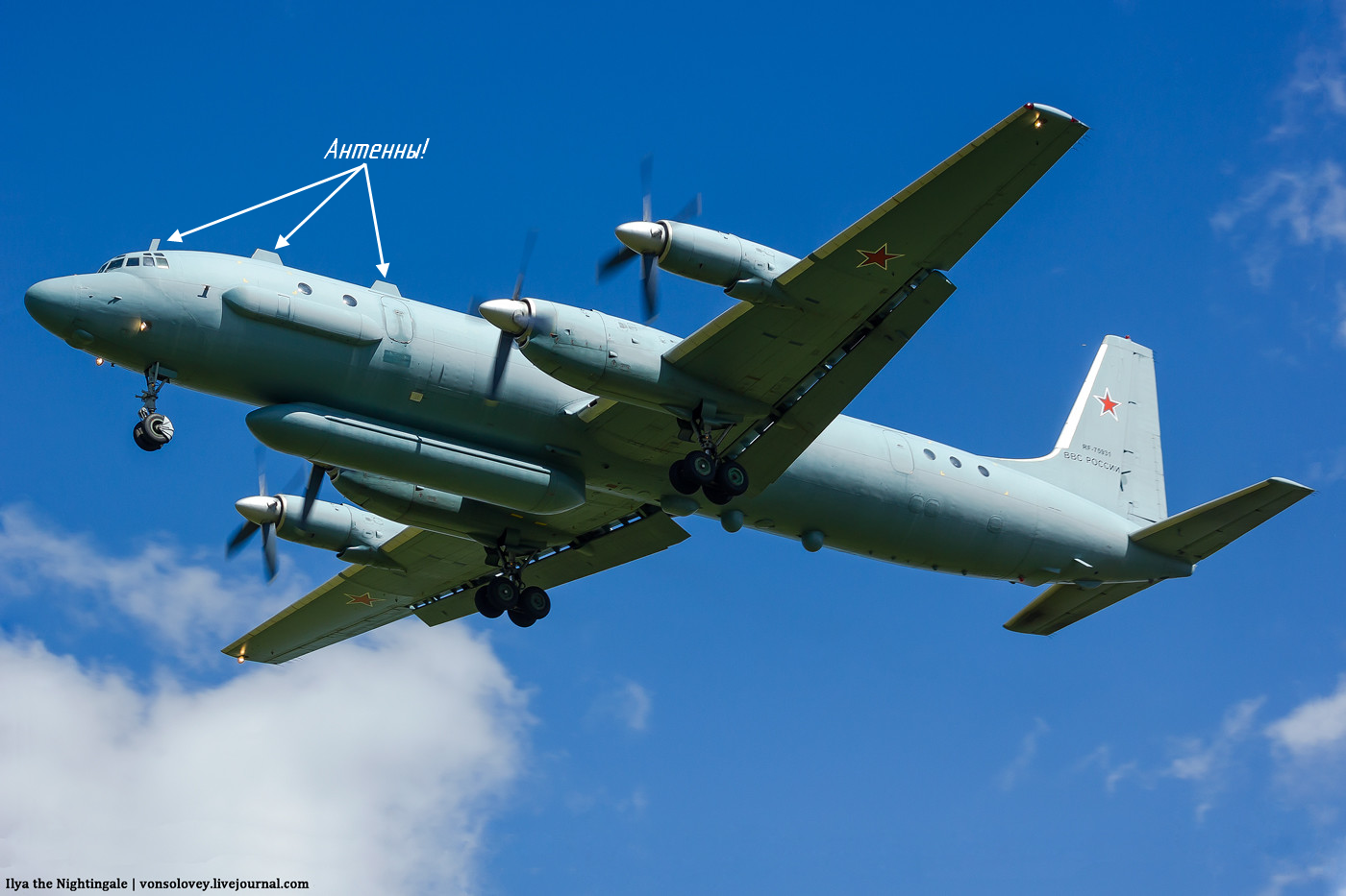 Visual differences between aircraft of the IL-18 family - My, IL-18, IL-20, IL-2, IL-38, Aviation, The photo, Longpost, Identification