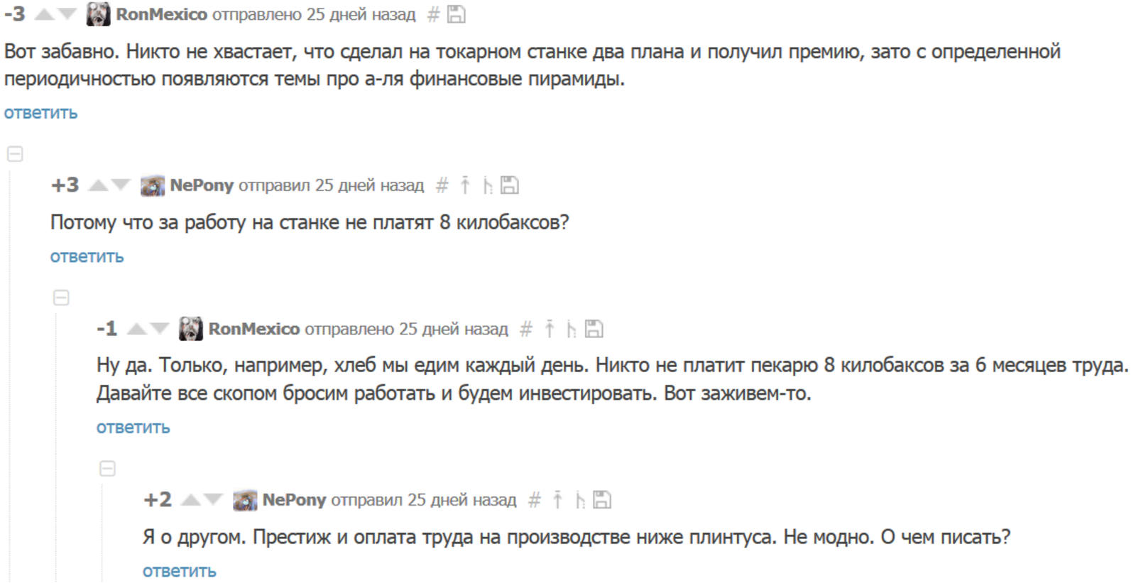 200 дней спустя, итог эксперимента или разруха не в клозетах, а в головах. - Моё, Криптовалюта, Биткоины, Ethereum, Хейтеры, Видео, Длиннопост