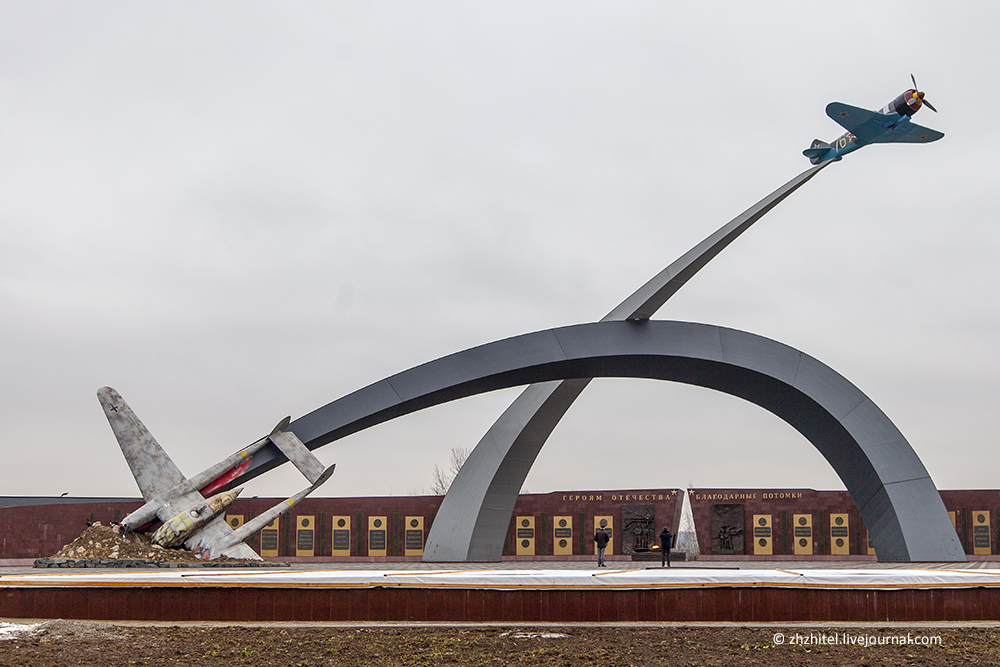 Real Monument. Memorial to the Defenders of the Sky of the Fatherland - My, Story, The Great Patriotic War, Monument, Airplane, Longpost