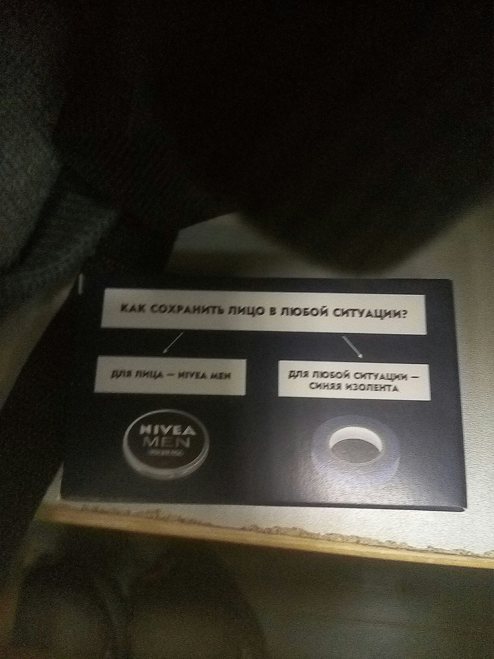 Промоакция в зале | Пикабу