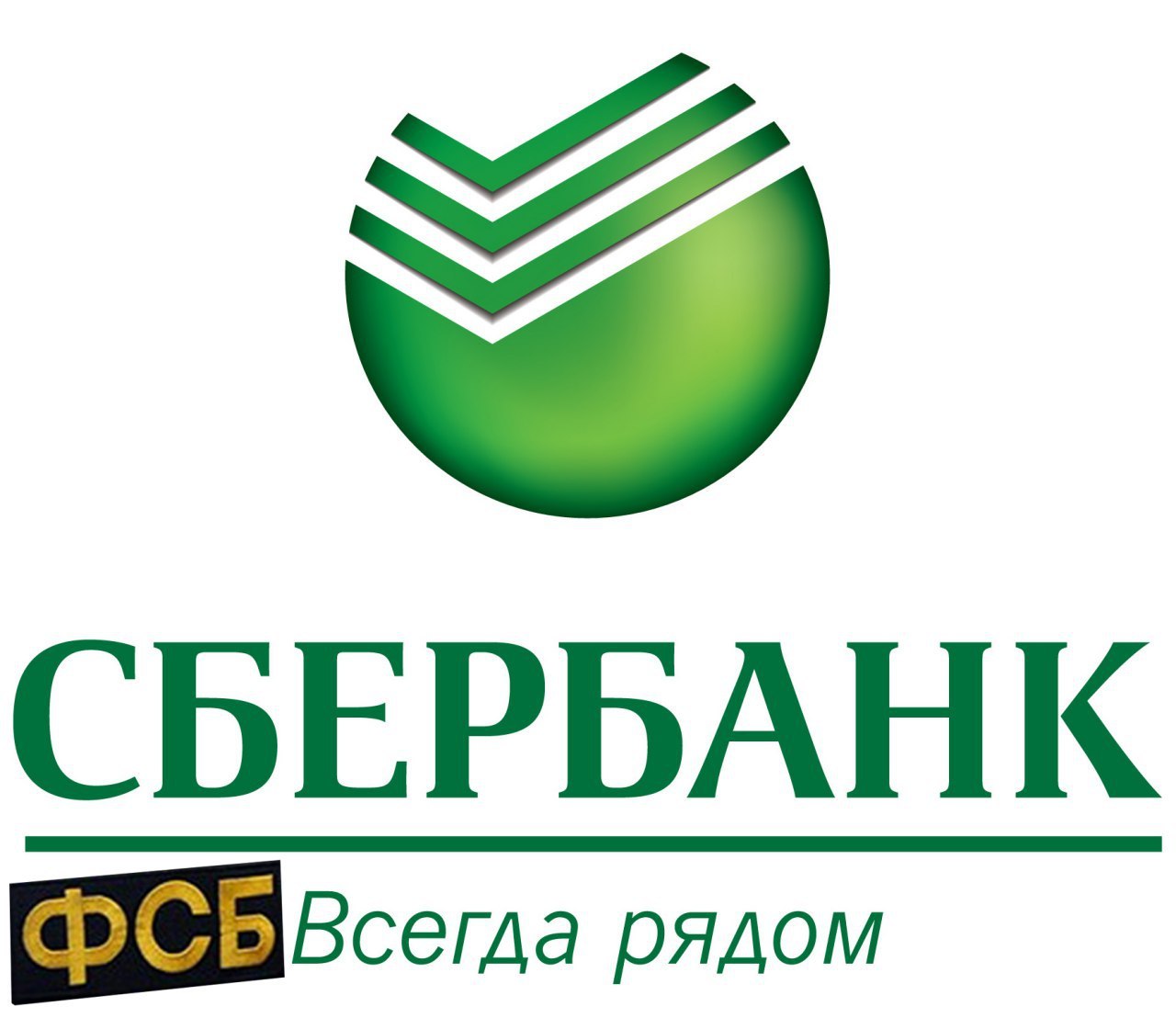 Банки передадут МВД и ФСБ биометрические данные своих клиентов - Банк, Закон, Биометрия, Персональные данные, Силовики, ФСБ, МВД