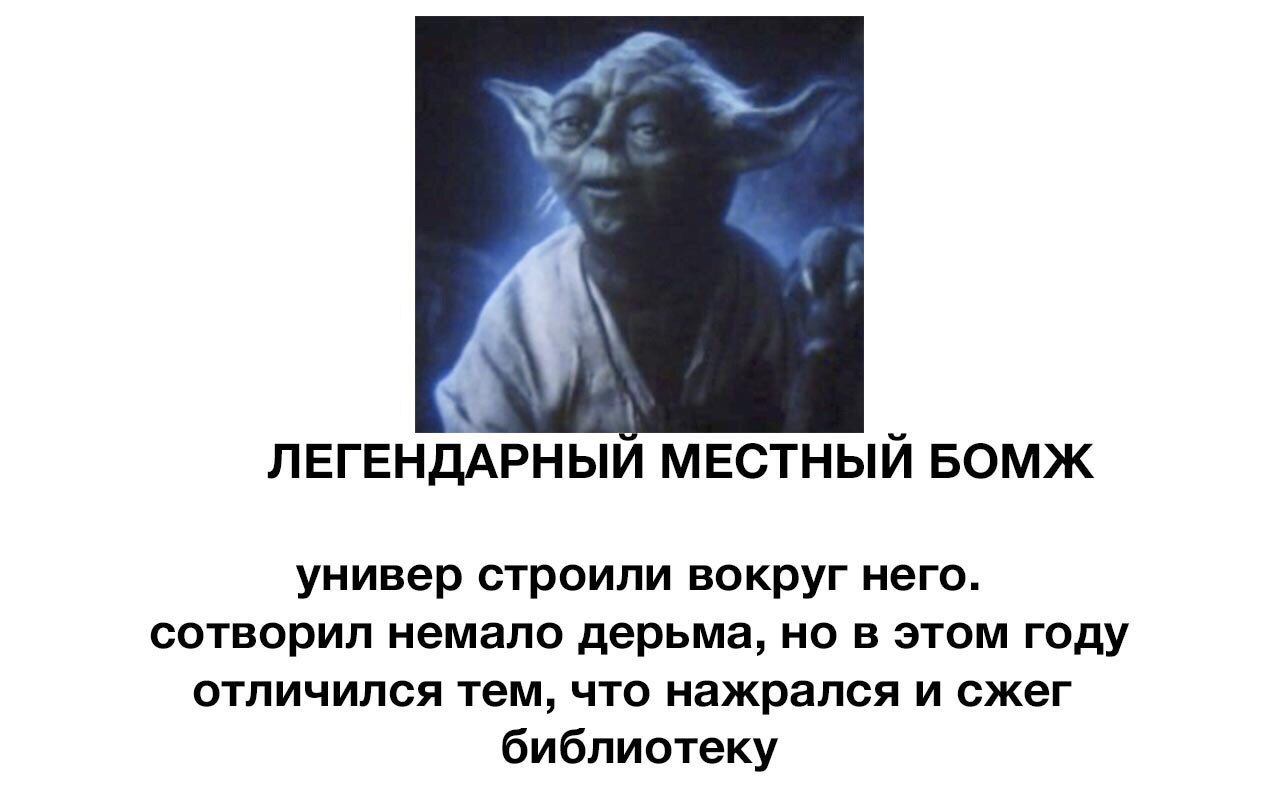 Звездный универ - Star Wars, Star Wars: The Last Jedi, Звездные войны VIII, Спойлер, Универ, Юмор, Длиннопост, Звездные войны VIII: Последние джедаи