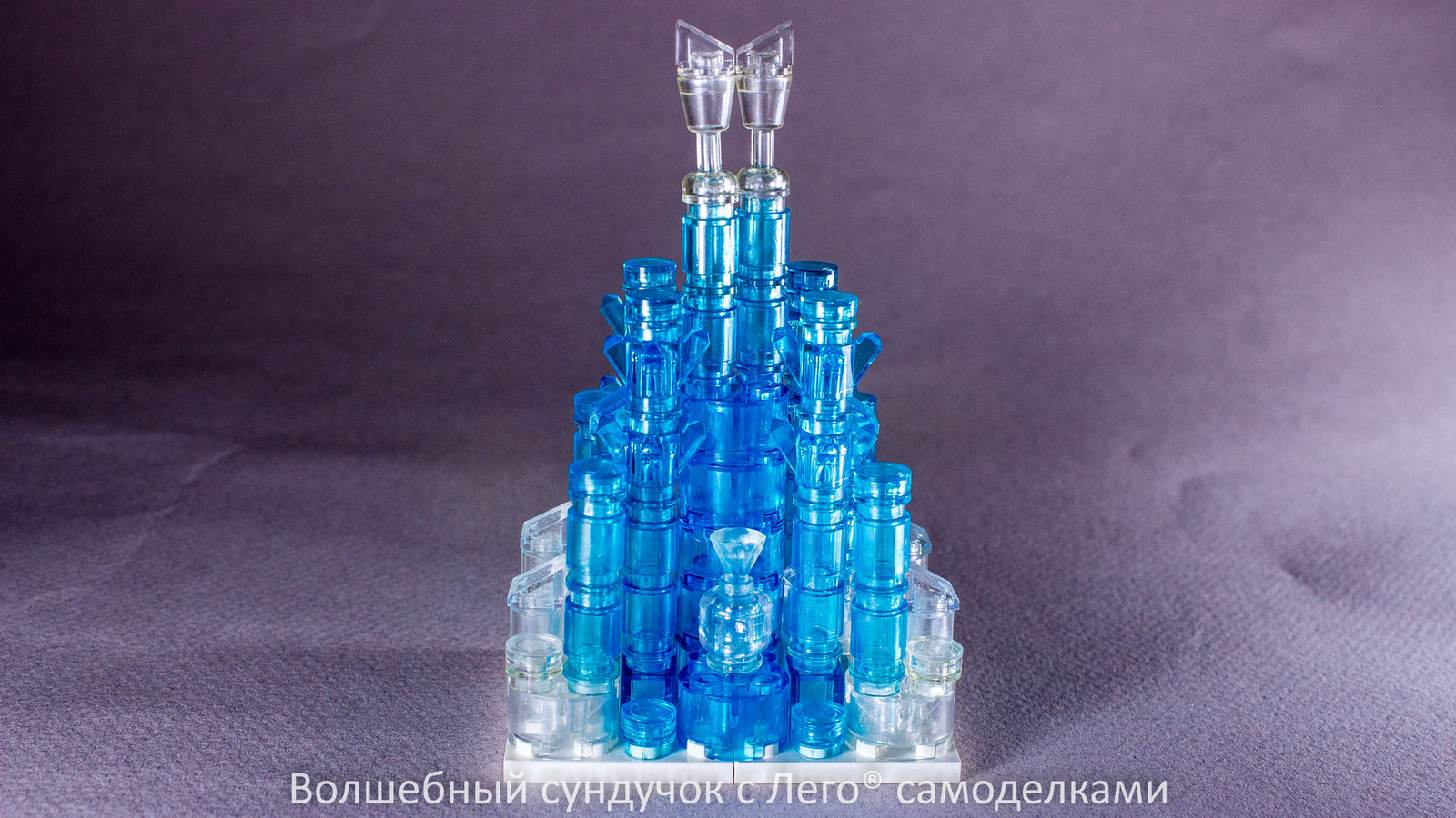 Homemade from Lego Ice Castle - Lego, , Lego DIY, New Year, Lock, Longpost, Homemade