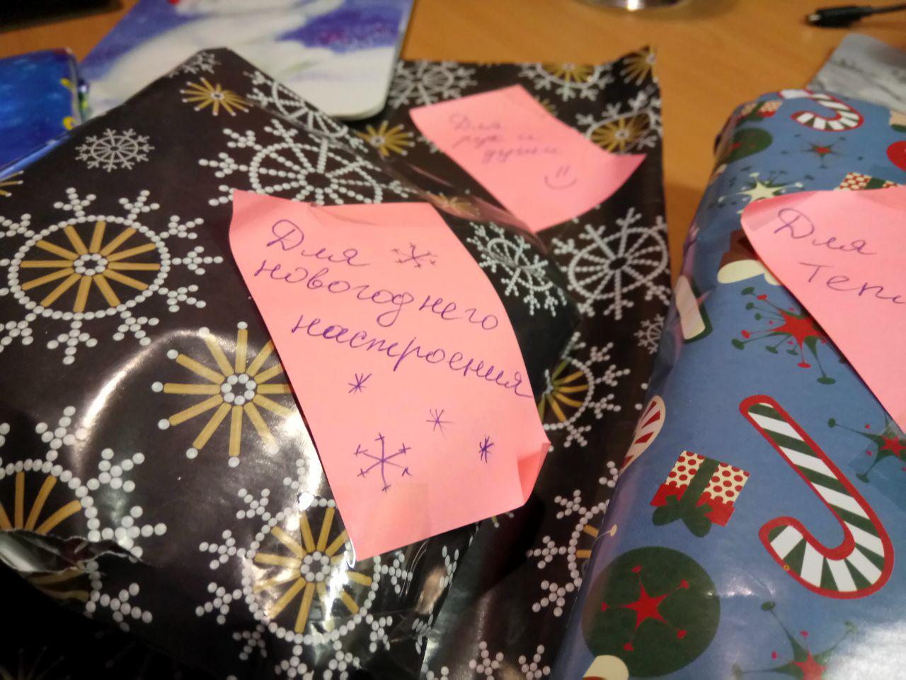 And again about the Secret Santa .. from Azov to the Moscow village)) - Secret Santa, New Year, Gift exchange, Longpost, Bullfinches