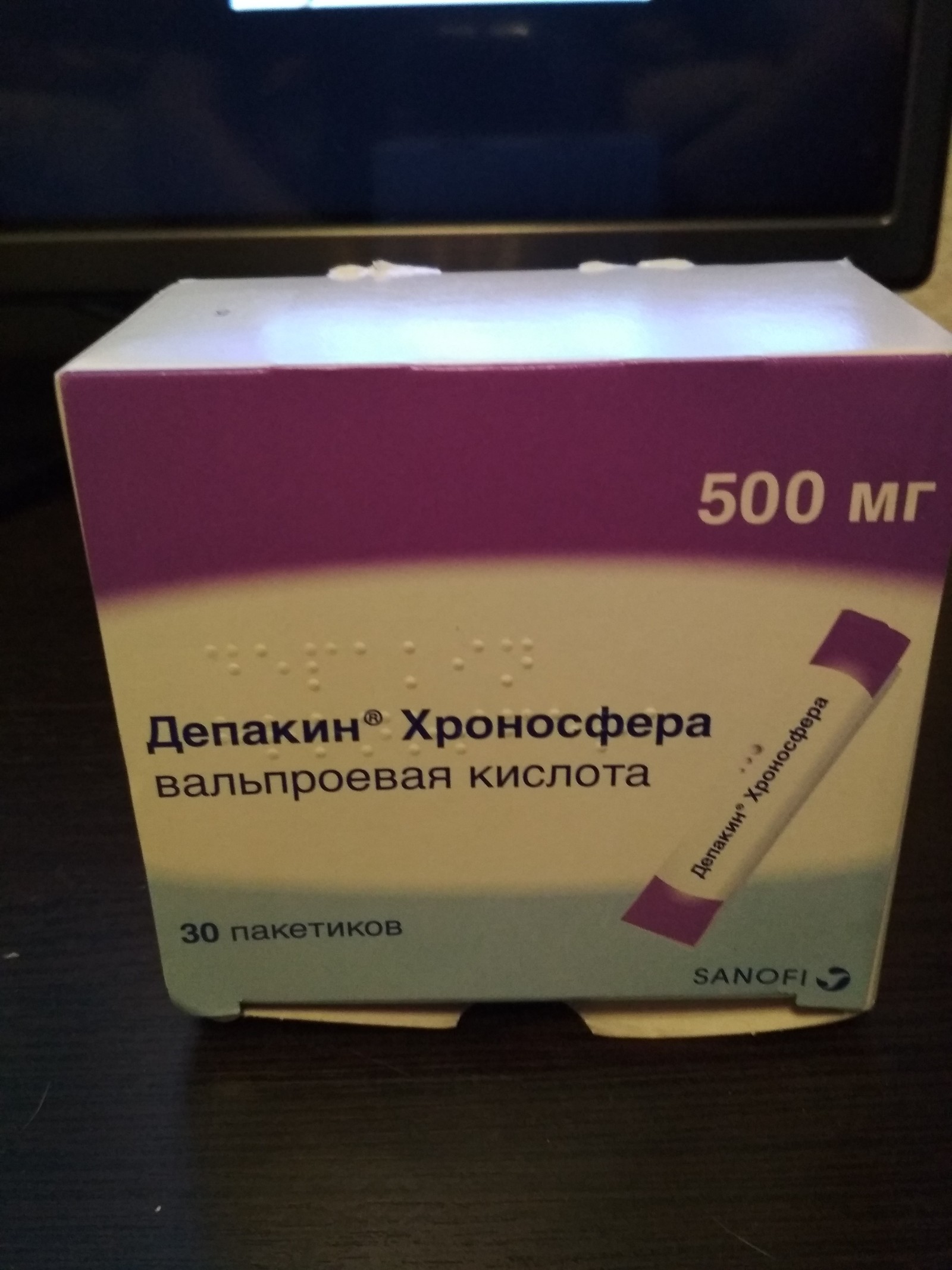 Depakin darom Ozersk - For free, Medications, Ozersk, Longpost, Is free