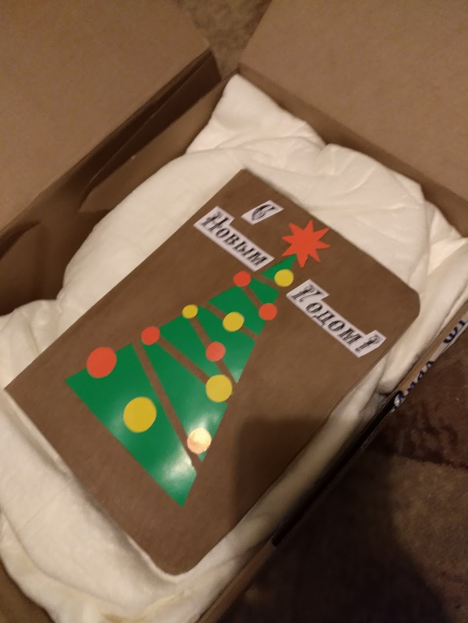 New Year's miracle from Arkhangelsk - My, Gift exchange, , , New Year, Presents, New Year's miracle, Secret Santa, Longpost