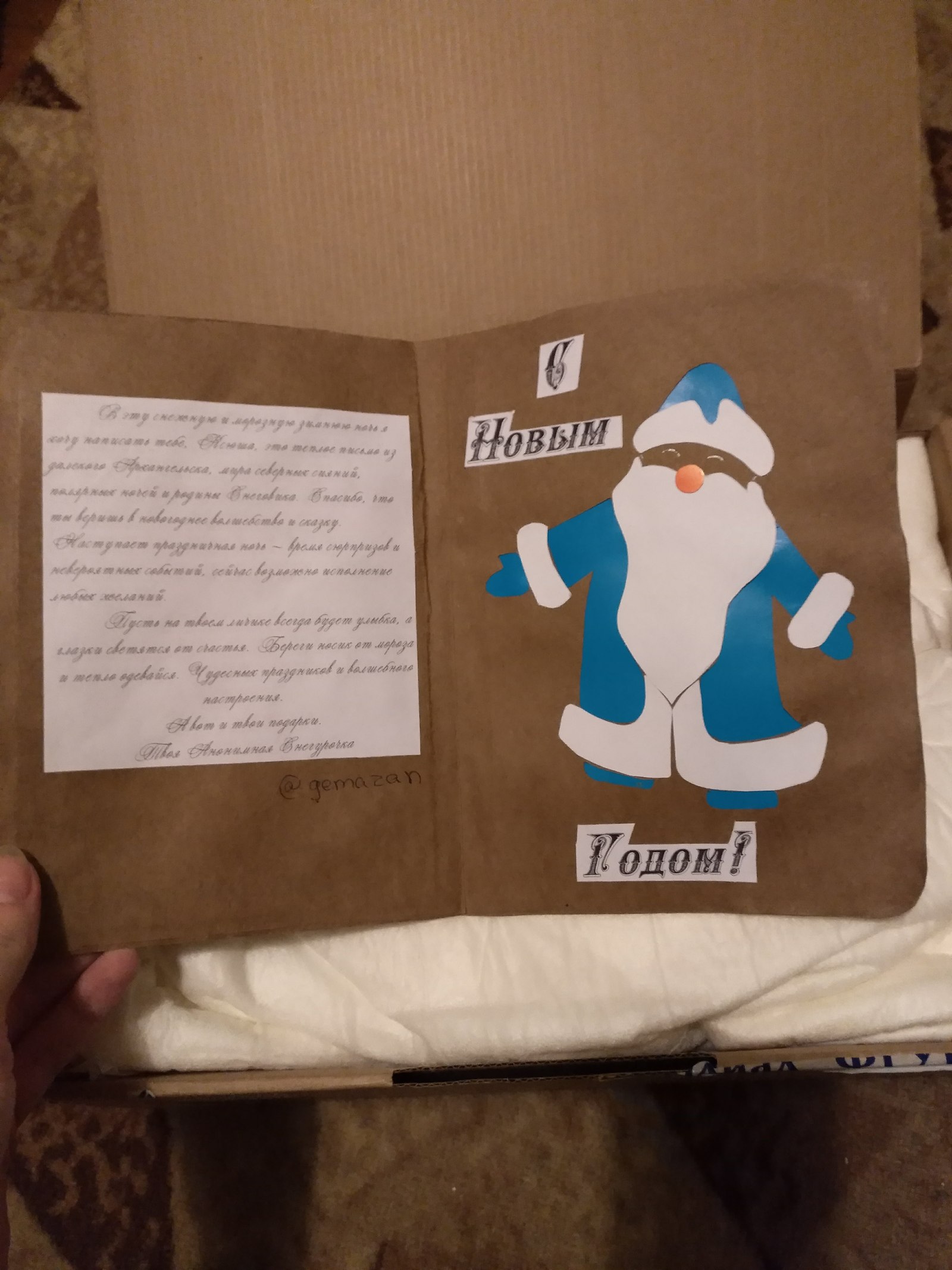 New Year's miracle from Arkhangelsk - My, Gift exchange, , , New Year, Presents, New Year's miracle, Secret Santa, Longpost