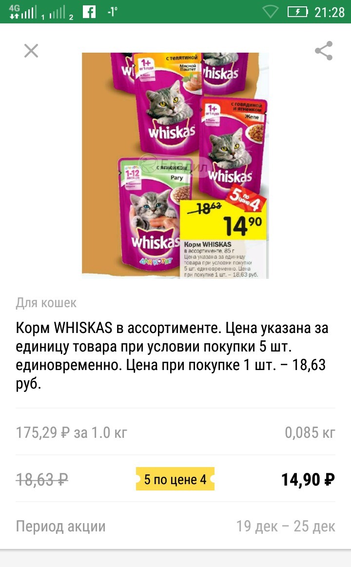 Акция В Магазине Сам Акция В Магазине Сам