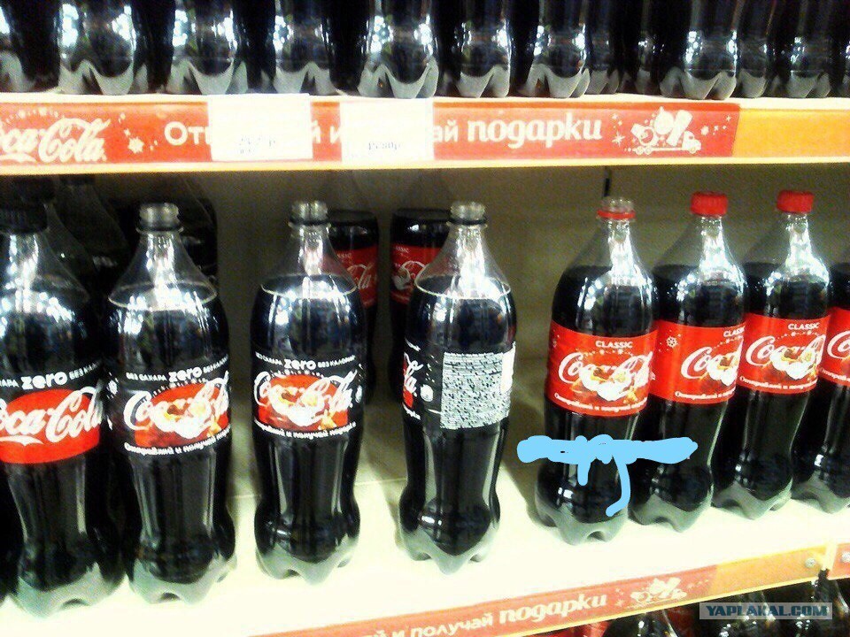 Thirst for nothing, thirst for freebies is everything - Thirst, Freebie, Coca-Cola, Stock, Lids