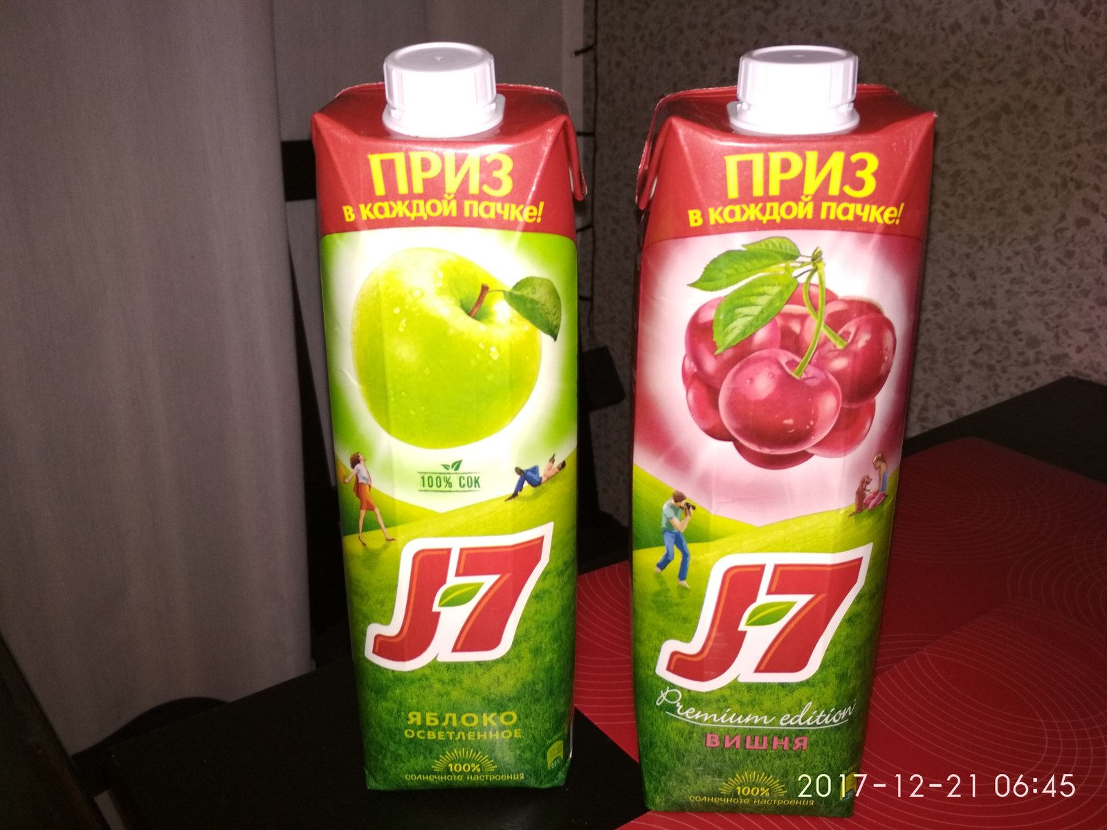 Drank J7 sequel - My, J7, Juice, Mold, Sick, Longpost