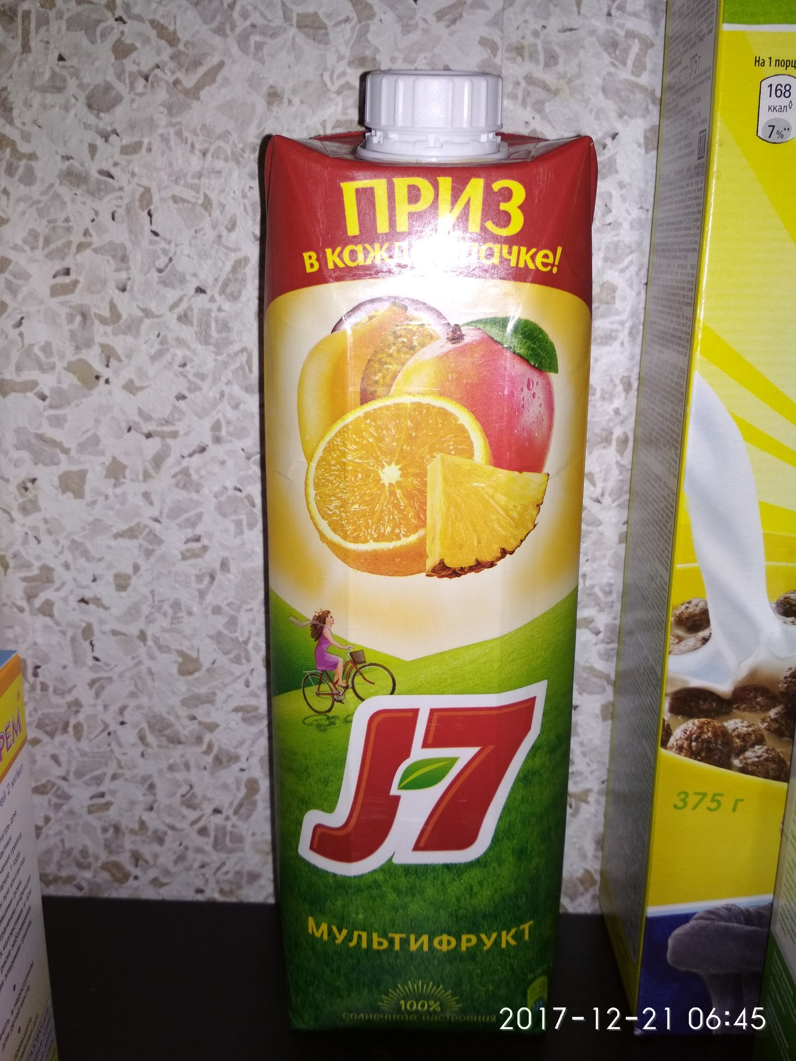 Drank J7 sequel - My, J7, Juice, Mold, Sick, Longpost