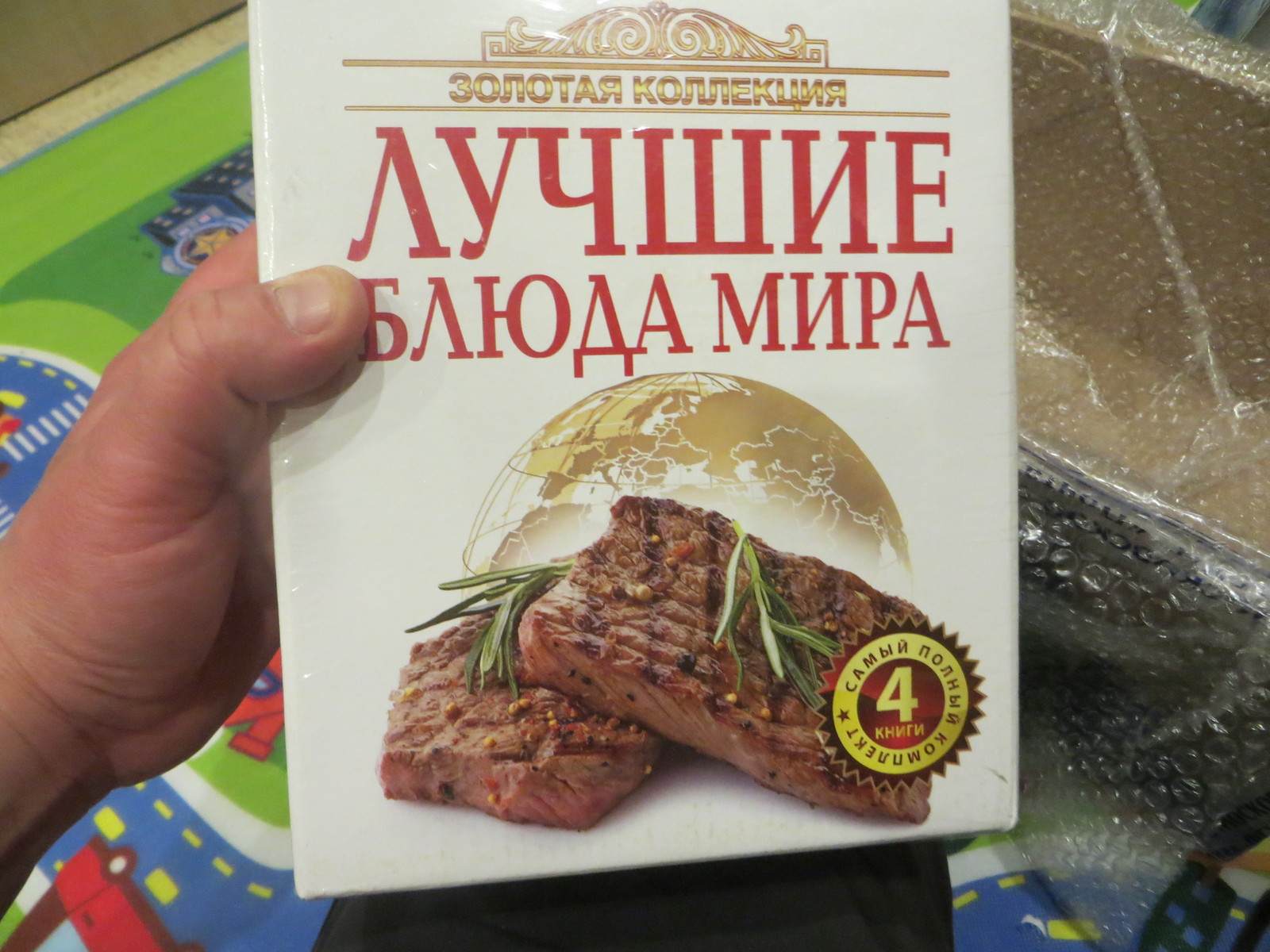 Вот и мне пришел подарок: Химки - Челябинск - Моё, Обмен подарками, Дед Мороз, Подарки, Тайный Санта, Длиннопост