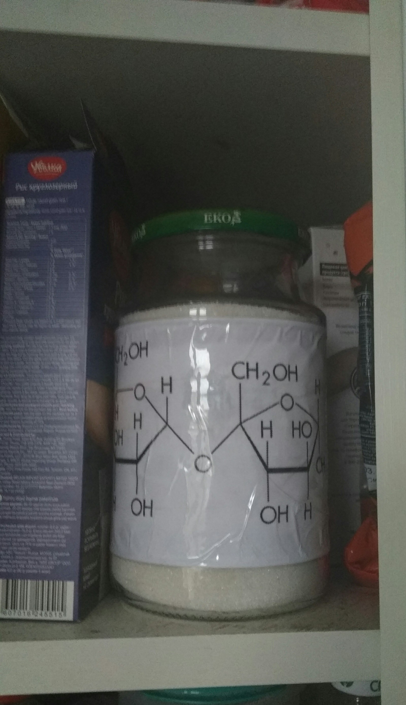 When dad is a chemist - Chemistry, Dad, Sugar