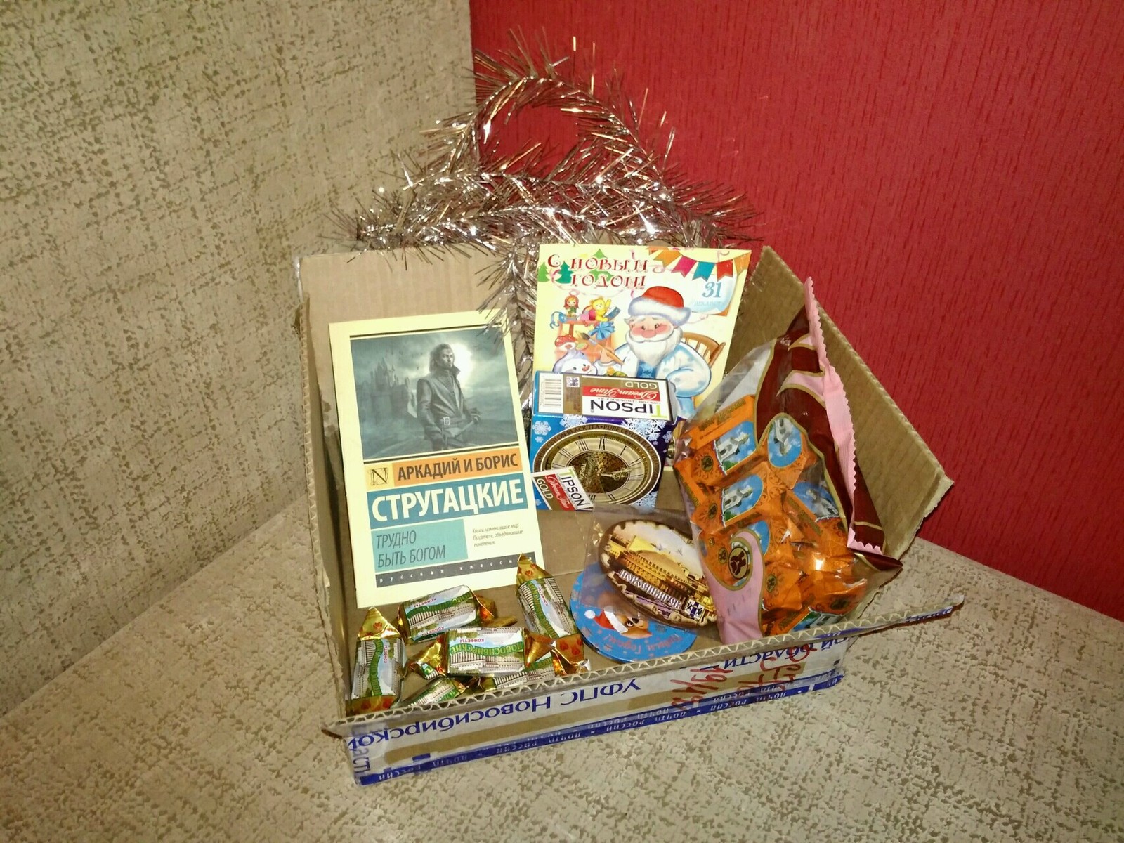 Gift from Novosibirsk - My, Gift exchange, Post office, Novosibirsk, Moscow, New Year, Longpost