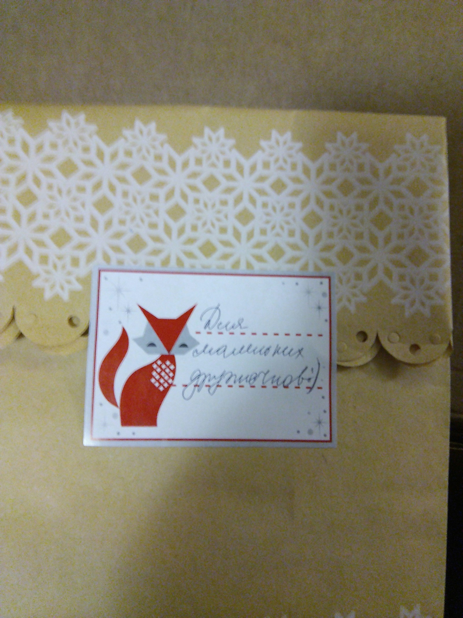 Thank you Snegurochka! - My, Longpost, Gift exchange, The photo, Package